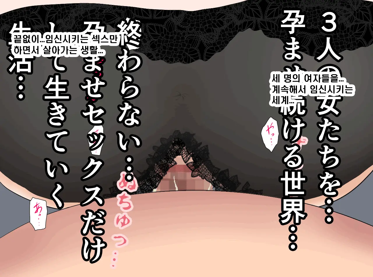Saimin Seikyouiku Saishuukai